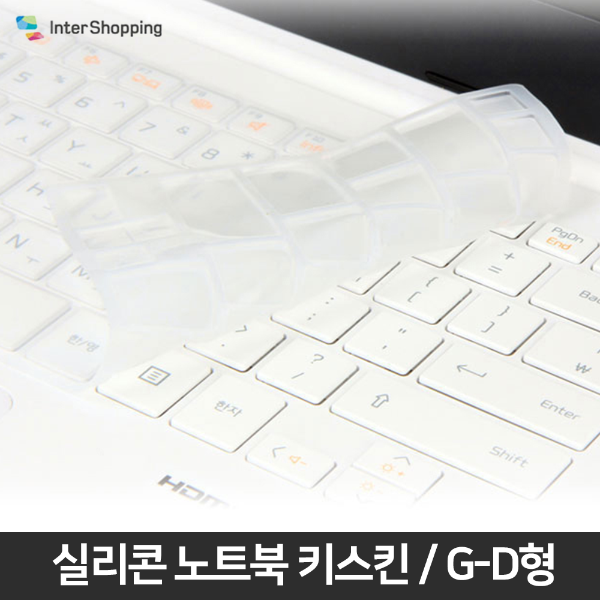 엘지 LG 노트북용 실리콘 키스킨 G-D형 15U780 15U480 15UD480 15U470 15UD470 15370 15N360 15ND360 15N365 15ND365 15N530