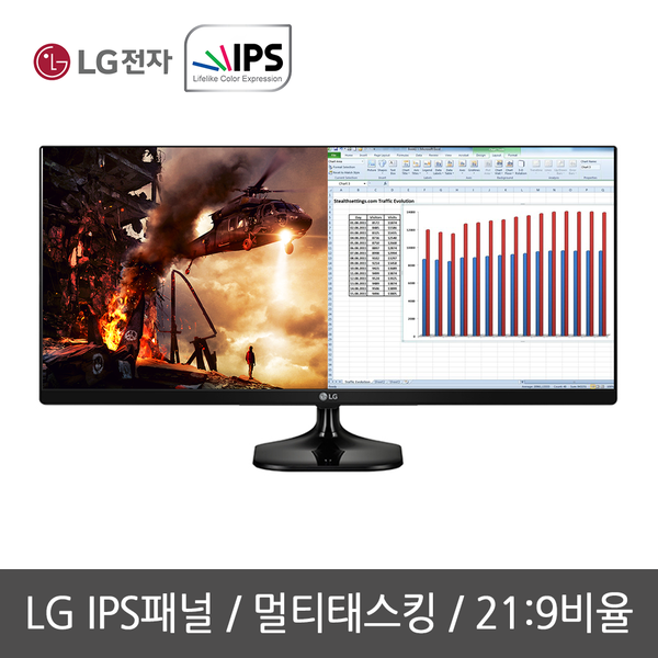 LG모니터 29UM58 울트라와이드 29인치 모니터 후속 신제품 발송!!