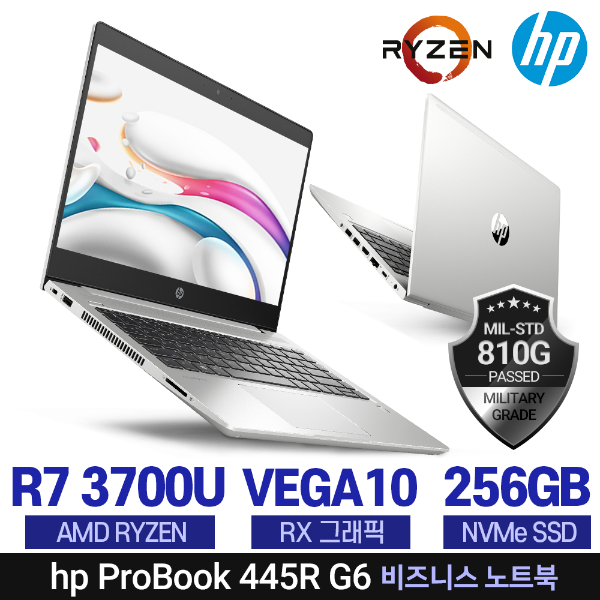 HP 프로북 445R G6-7QJ10PA AMD 라이젠 R7 3700U 쿼드코어 / RX VEGA 10 / 8G / NVMe 256G / IPS 광시야각 패널