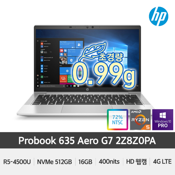 HP 프로북 635 Aero G7-2Z8Z0PA LTE R5-4500/NVMe SSD512GB/16GB/WiFi6 깃털같은가벼움 1.08kg