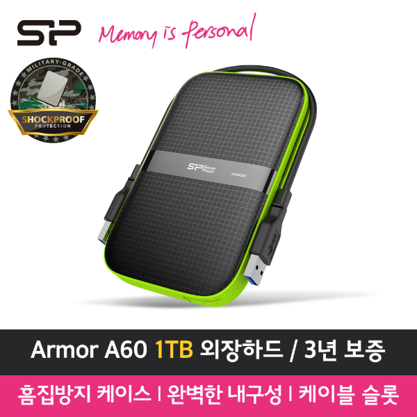 실리콘파워 Armor A60 1TB 가성비 외장하드 1TB USB 3.2 Gen1 3년 보증 낙하,파손,먼지 및 물손상,미끄럼, 스크래치 방지