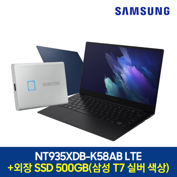 삼성전자 갤럭시북 프로 NT935XDB-K58AB LTE + 외장SSD 1TB 패키지 i5-11세대/8GB RAM/256GB SSD/Win10