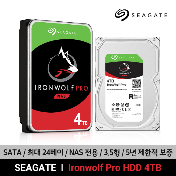 [예약판매] 씨게이트 IronWolf PRO HDD 4TB ST4000NE001 아이언울프 프로 하드 NAS용 7200RPM 3.5인치 보증기간 5년