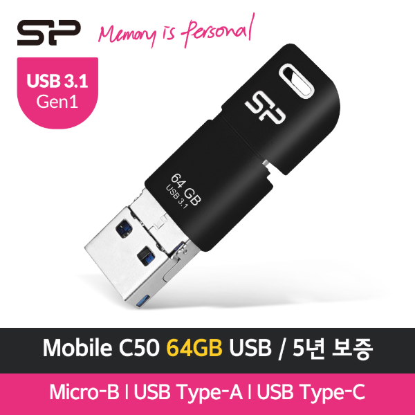 [실리콘파워] 모바일 C50 64GB 5년보증 USB 메모리 3.2 마이크로 USB OTG C 타입 USB