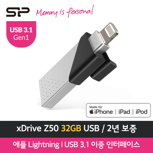 [실리콘파워] xDrive Z50 32GB 2년보증 USB메모리 USB 3.2 라이트닝 아이폰/아이패드