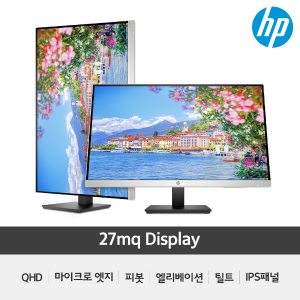 HP 27MQ QHD 68Cm(27)/평면/IPS/2560x1440/5ms/300cd/60Hz/다양한각도조절 모니터