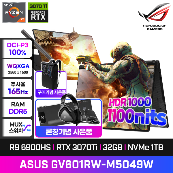 [예약+백팩증정]ASUS ROG Flow X16 GV601RW-M5049W 게이밍터치노트북 R9-6900HS/R3070Ti/램32G/SSD1T/윈도우11