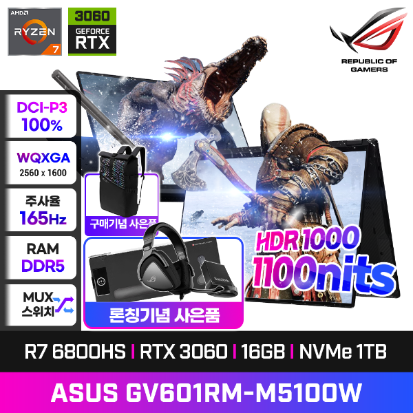 [예약+백팩증정]ASUS ROG Flow X16 GV601RM-M5100W 게이밍 터치노트북 R7-6800HS/R3060/램16G/SSD1T/윈도우11