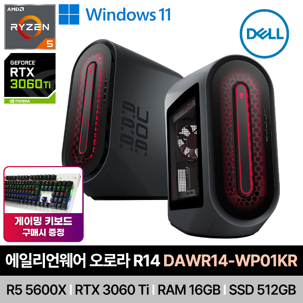 [당일출고/20만쿠폰+사은증정] DELL 에일리언웨어 오로라 R14 DAWR14-WP01KR R5-5600X/RAM16GB/SSD512GB/윈11PRO/RTX3060Ti 데스크탑 PC