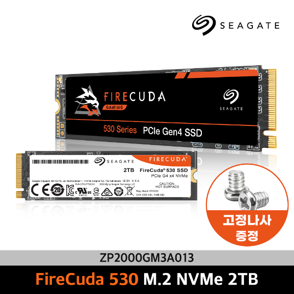 [예약판매] 씨게이트 파이어쿠다 530 ZP2000GM3A013 SSD M.2 2280 NVMe 2TB Seagate Firecuda 530 보증기간5년