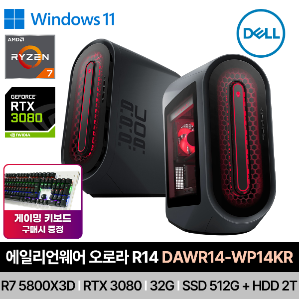 [당일출고/20만쿠폰+사은증정] DELL 에일리언웨어 오로라 R14 DAWR14-WP14KR R7-5800X3D/RAM32GB/SSD512GB+HDD2TB/윈11PRO/RTX3080 데스크탑 PC