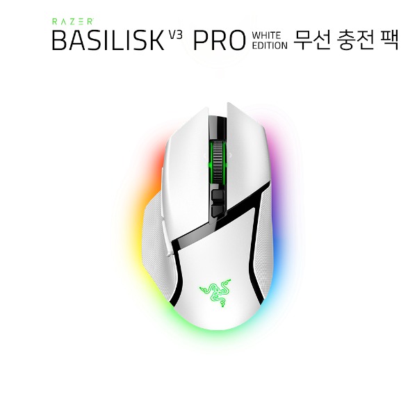 레이저코리아 Razer Basilisk V3 Pro White 무선 충전 팩