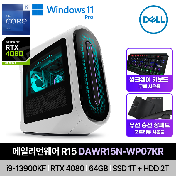 [사은증정] DELL 에일리언웨어 오로라 R15 DAWR15N-WP07KR i9-13900KF/64GB/1TB/2TB/RTX4090 게이밍 데스크탑