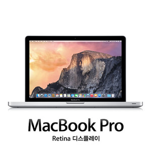 MacBook Pro Retina MF840KH/A 