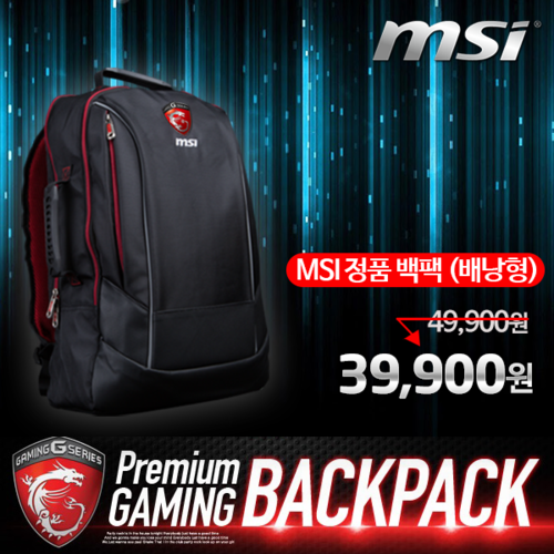 MSI 게이밍 백팩 Premium Gaming BackPack
