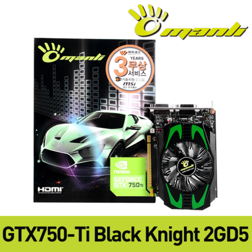 Manli 지포스 GTX750-Ti Black Knight D5 2GB 공식총판점 당일출고 방문수령가능 퀵서비스지원