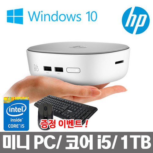HP 미니PC M.2 Dosirak 윈10탑재