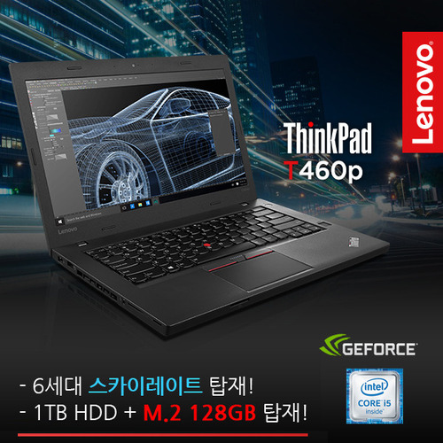 레노버 ThinkPad 노트북 T460p-20FWA026KR