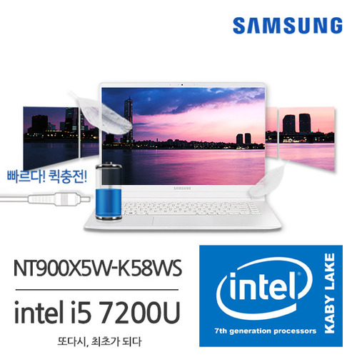 삼성 노트북 9 metal NT900X5W-K58WS