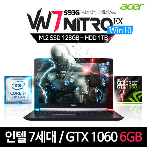 에이서 VN7-593G NITRO EX [윈도우10] GTX1060 6GB 탑재 게이밍노트북