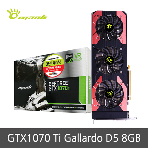 MANLI 지포스 그래픽카드 GTX1070 Ti Gallardo D5 8GB