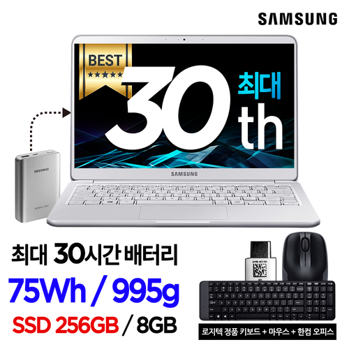 상품평로지텍Set증정+무료퀵 삼성노트북9 NT900X3I-A38A 995g 가벼운무게
