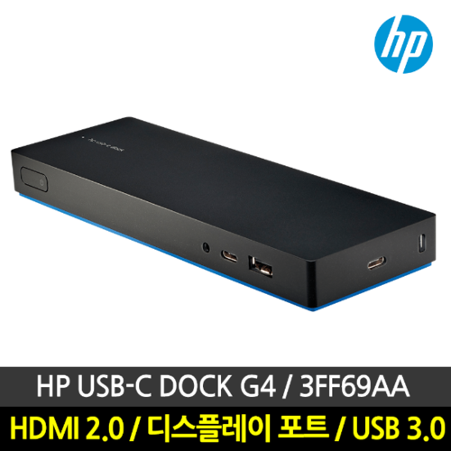 HP 멀티 도킹 스테이션 USB-C Dock G4 3FF69AA