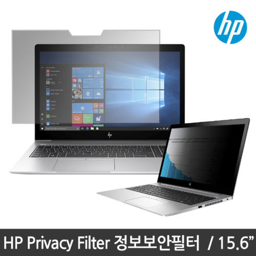 HP 정품 프라이버시 15형 노트북 필름 J7H71AA