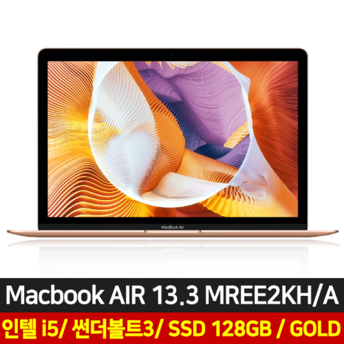 MREE2KH/A 2019년 최신형 레티나 맥북에어 MacbookAir