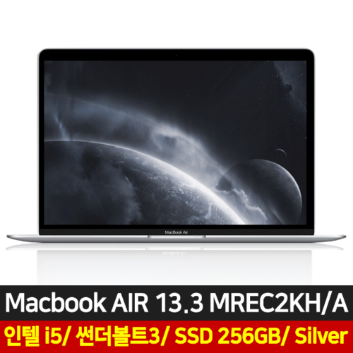 애플 맥북에어 노트북 MREC2KH/A 2019년 최신형 레티나 맥북에어 MacbookAir