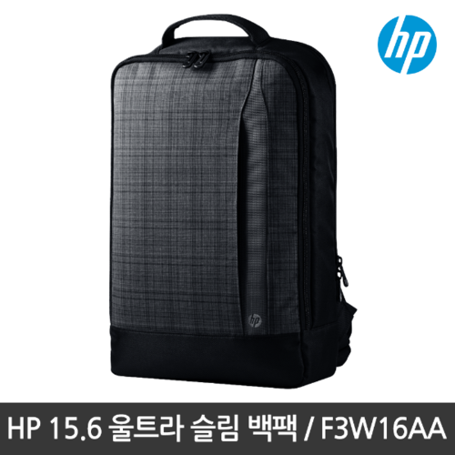 HP 정품 15.6형 F3W16AA 노트북가방 슬림 울트라북 백팩