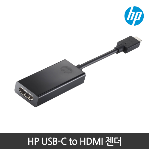 HP 정품 HP USB-C to HDMI 1.4a 어댑터 N9K77AA 휴대용케이블
