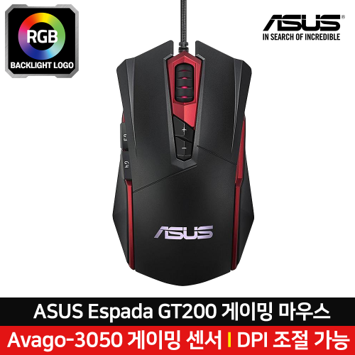 ASUS Espada GT200 가성비 갑 최강 게이밍 마우스!