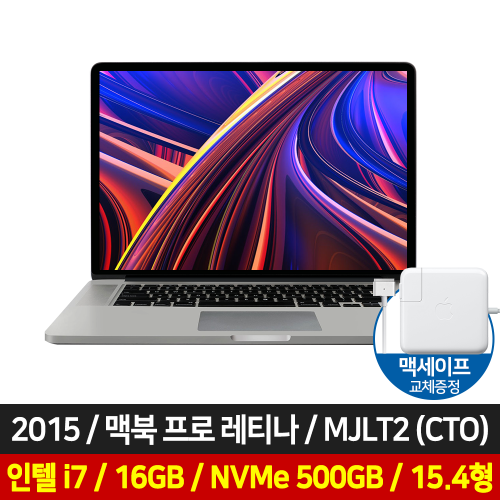 [중고]애플 맥북프로 레티나 15.4형 전문가용/영상편집용 MJLT2KH/A i7 2.8 SSD 500GB CTO