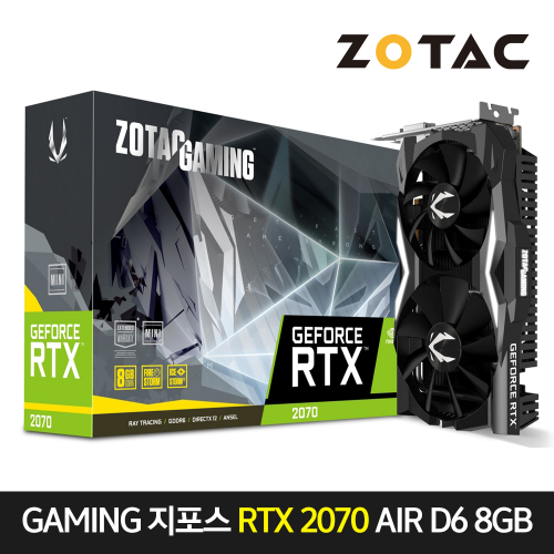 조텍 ZOTAC 지포스 RTX 2070 GAMING Air D6 8GB