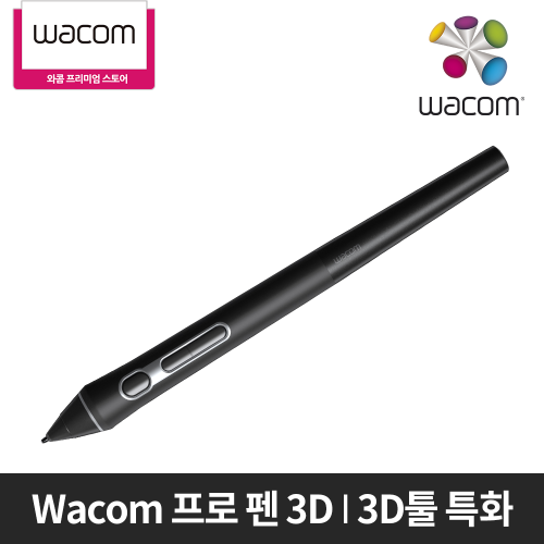 와콤 프로펜 3D KP-505 (예약판매)