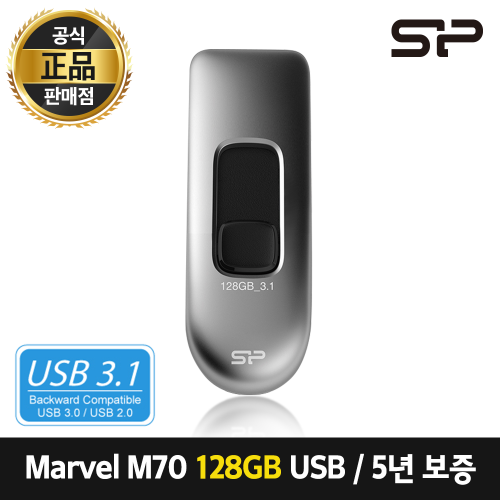 [실리콘파워] Marvel M70 128GB SP128GBUF3M70V1S 5년보증 USB3.0 메모리 최고 240MB/s 읽기속도
