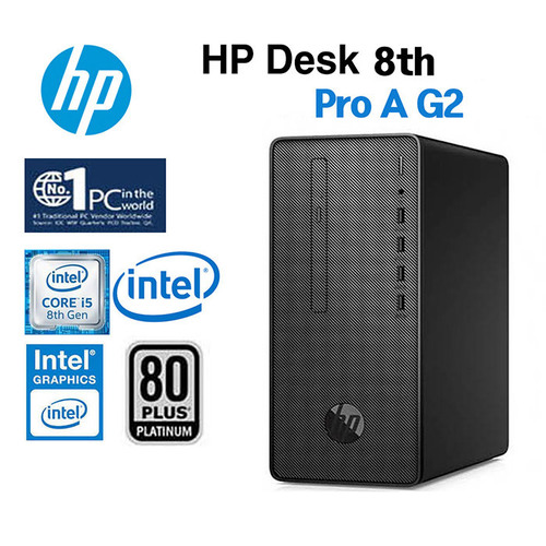 HP Desk Pro A G2-i5(6UA10PA) 8세대i5/8G/1TB/데스크탑/UHD그래픽/프리도스