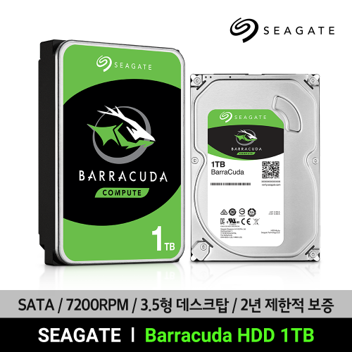 씨게이트 Barracuda HDD 3.5 1TB ST1000DM010 바라쿠다 하드디스크 3.5인치 7200RPM 보증기간 2년