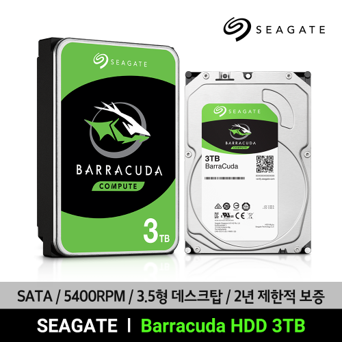 씨게이트 Barracuda HDD 3.5 3TB ST3000DM007 바라쿠다 하드디스크 3.5인치 5400RPM 보증기간2년