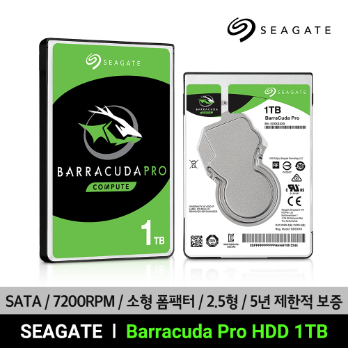 씨게이트 Barracuda PRO HDD 2.5 1TB ST1000LM049 바라쿠다 프로 하드디스크 2.5인치 7200RPM 보증기간5년