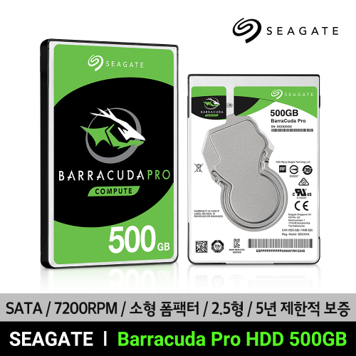 씨게이트 Barracuda PRO HDD 2.5 500GB ST500LM034 바라쿠다 프로 7200RPM 2.5인치 보증기간5년
