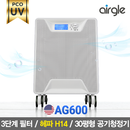 에어글 AG600 사우디 왕실 공기청정기 H14등급 헤파필터 미세먼지정화 고성능 공기정화