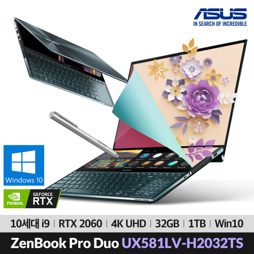 [30대한정 파격 399만] 4K 듀얼 터치화면 그래픽작업&amp;게이밍! 노트북 ASUS 젠북 프로듀오 UX581LV-H2032TS i9/RTX 2060/램32G/NVMe SSD 1T/윈10홈