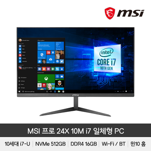 [재고보유] MSI 올인원PC 프로 24X 10M i7 윈10홈 IPS패널