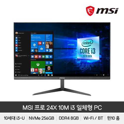 [재고보유] MSI 올인원PC 프로 24X 10M i3 윈10홈 IPS패널
