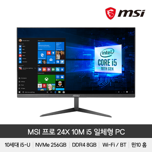[재고보유] MSI 올인원PC 프로 24X 10M i5 윈10홈 IPS패널