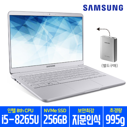 삼성노트북9 Always NT930XBV-A58A 초경량995g [무료퀵지원+NVMe SSD 특가]
