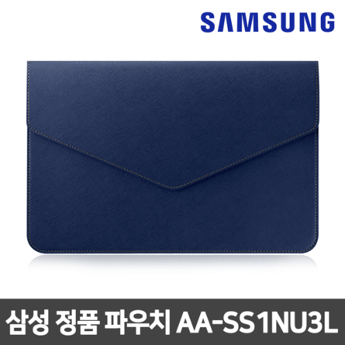 삼성 정품 노트북 파우치 13.3형 AA-SS1NU3L