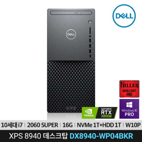 DELL XPS 게이밍 데스크탑 DX8940-WP04BKR CPU i7 SSD1TB + HDD1TB GTX2060 Ti